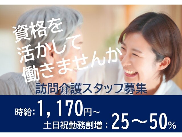 写真1