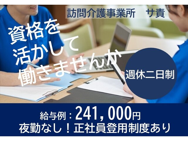 写真1