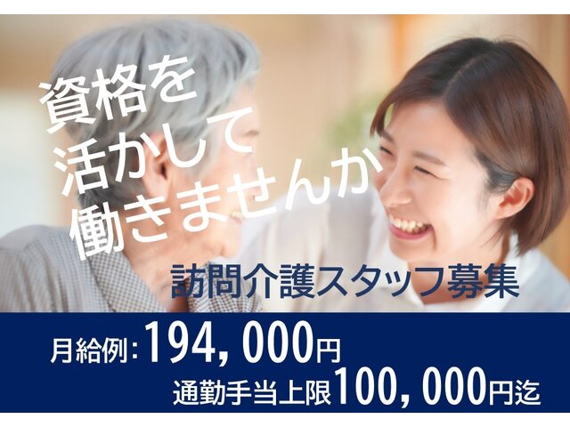 写真1