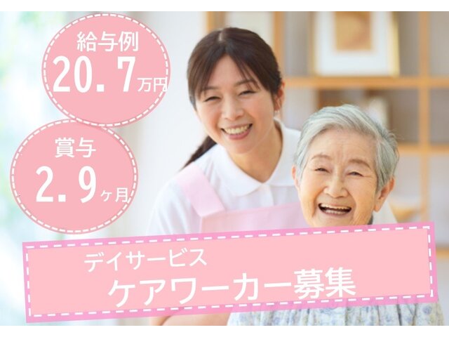 写真1
