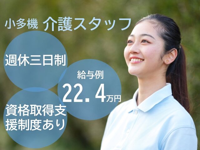 写真1