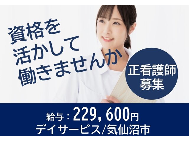写真1