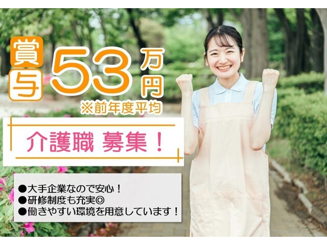 写真1