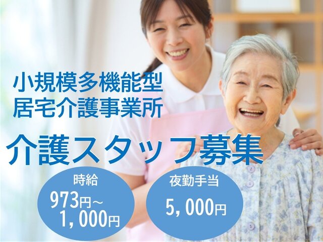 写真1