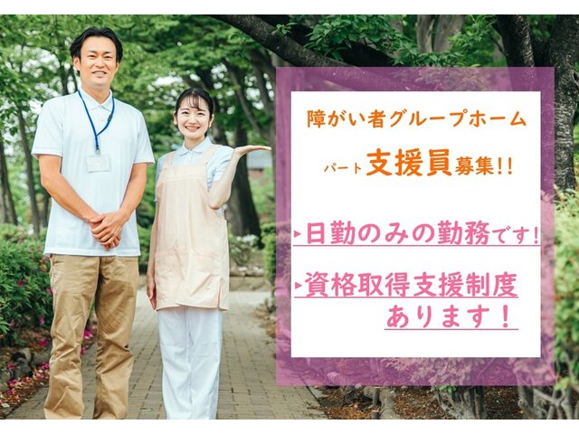 写真1