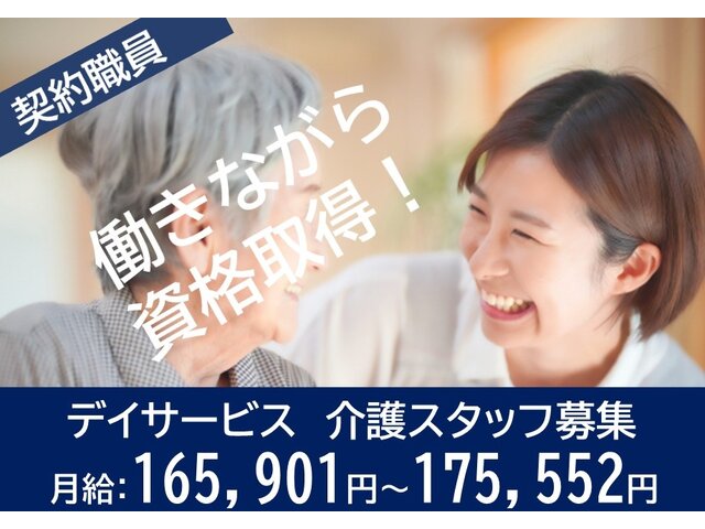 写真1