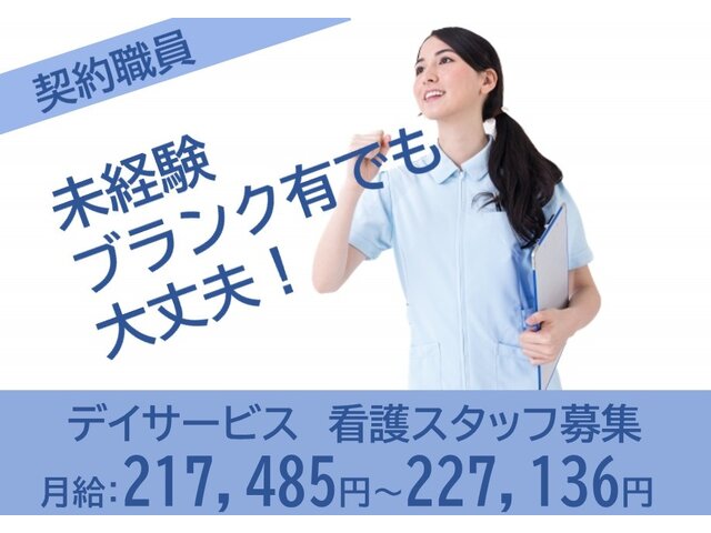 写真1