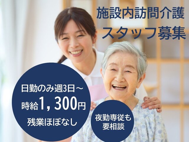写真1