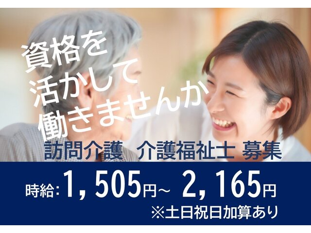 写真1