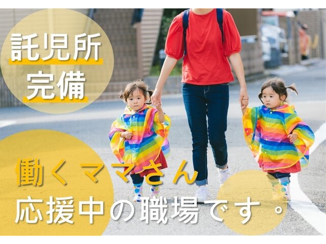 写真1
