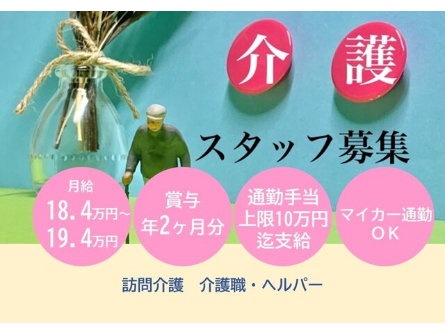 写真1