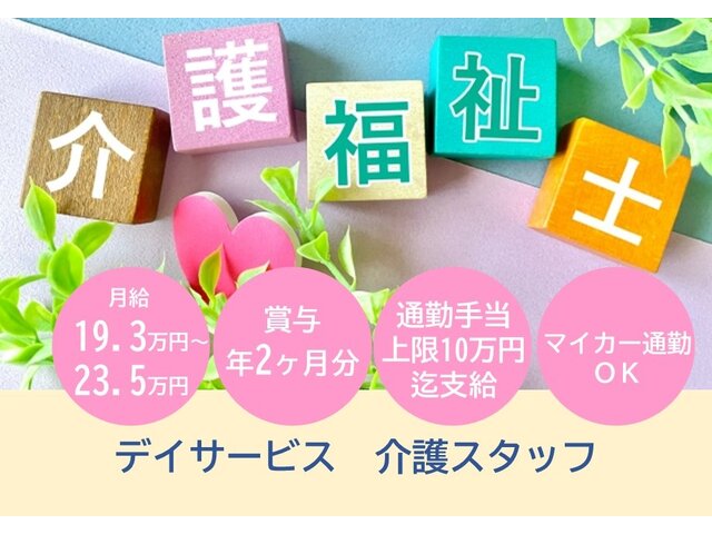 写真1
