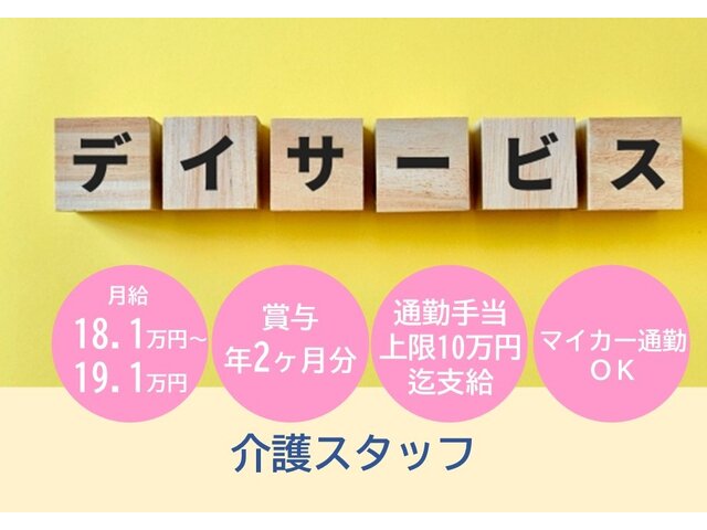写真1