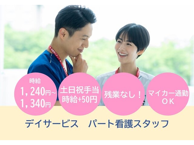 写真1