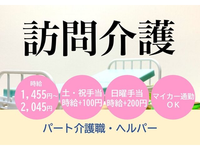 写真1