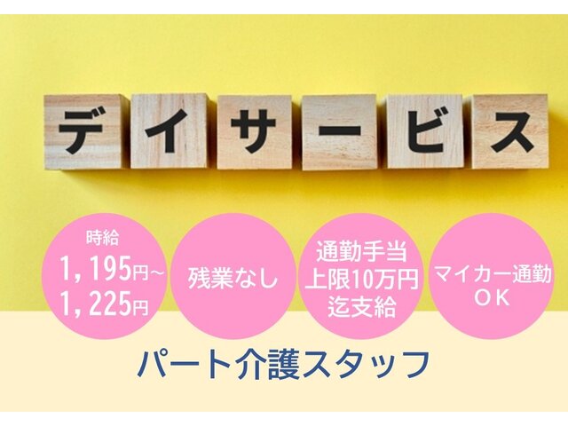 写真1