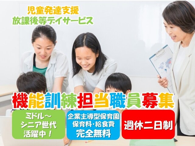 写真1