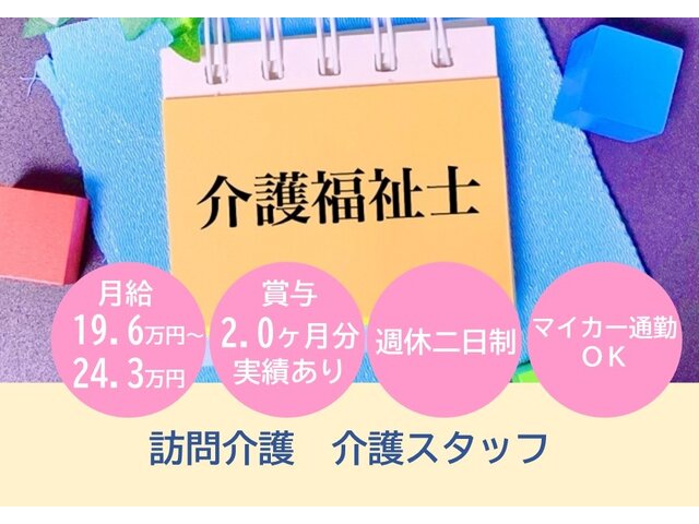 写真1