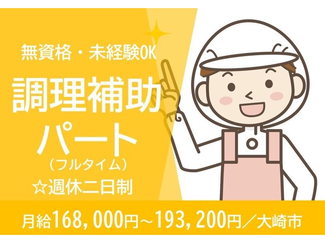 写真1