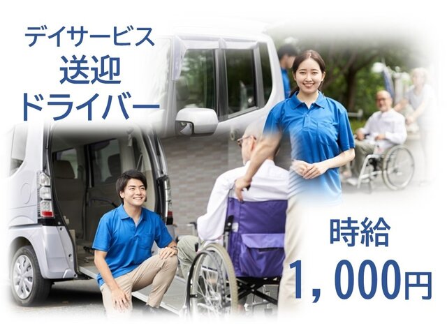 写真1