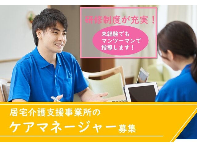 写真1