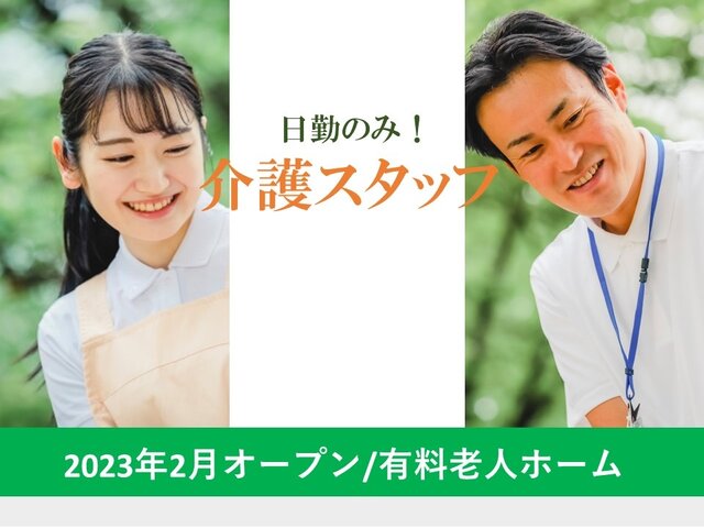 写真1