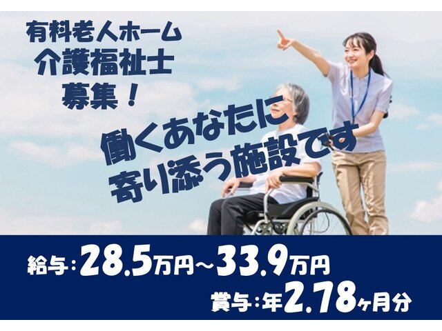 株式会社ミツイ_仙台宮城求人サポートセンターの求人情報を見る