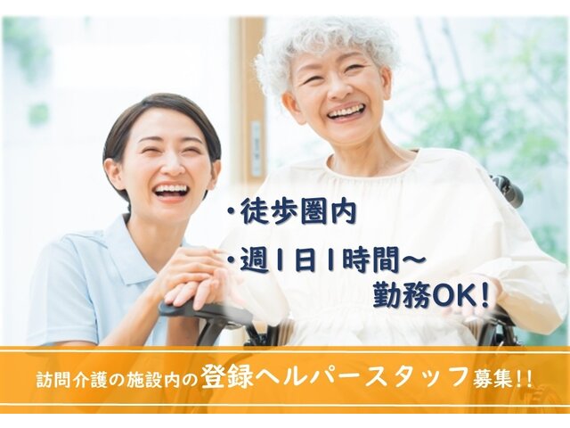 写真1