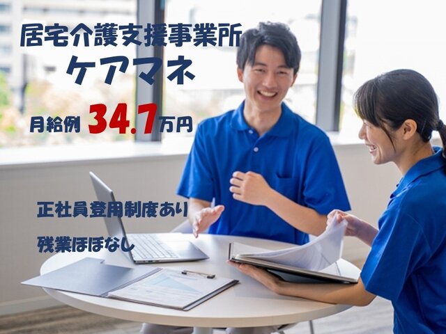 写真1