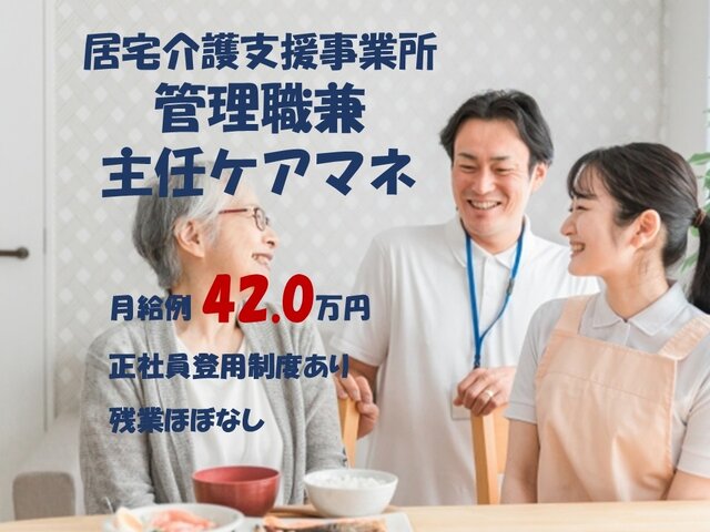 写真1