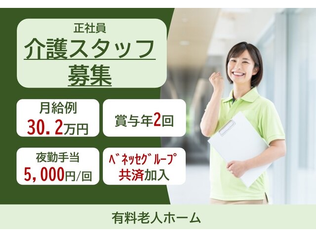 写真1