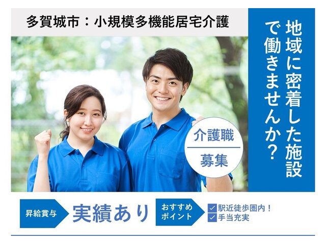写真1