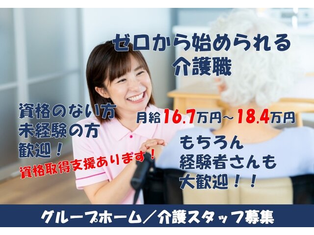 写真1