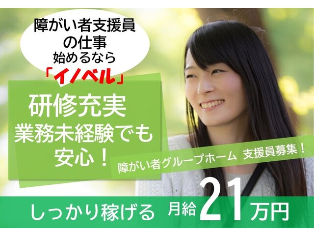 写真1