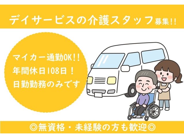 写真1