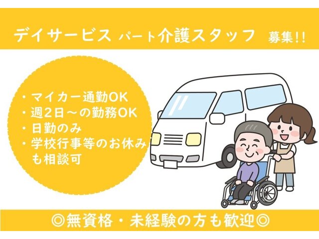 写真1
