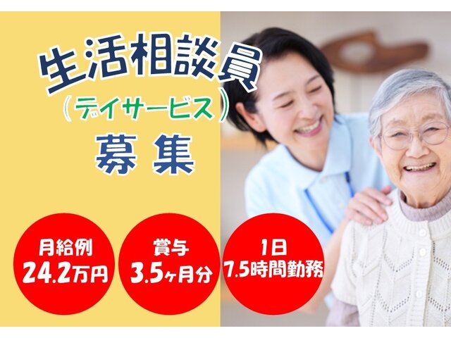 写真1