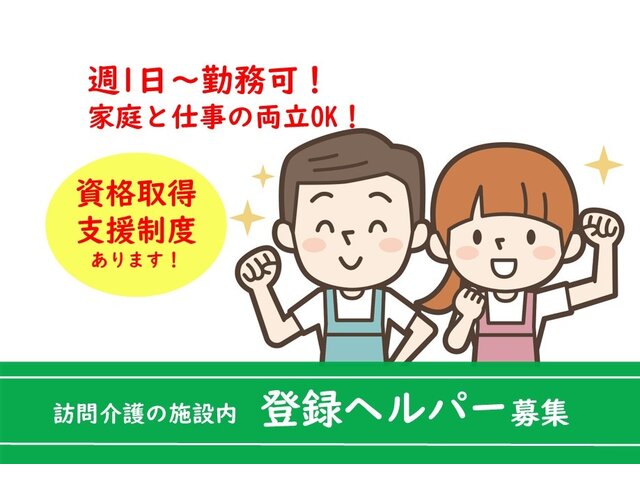 写真1