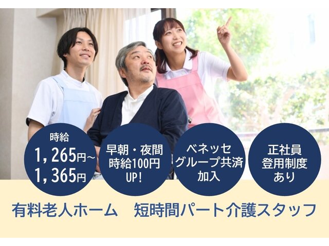 写真1