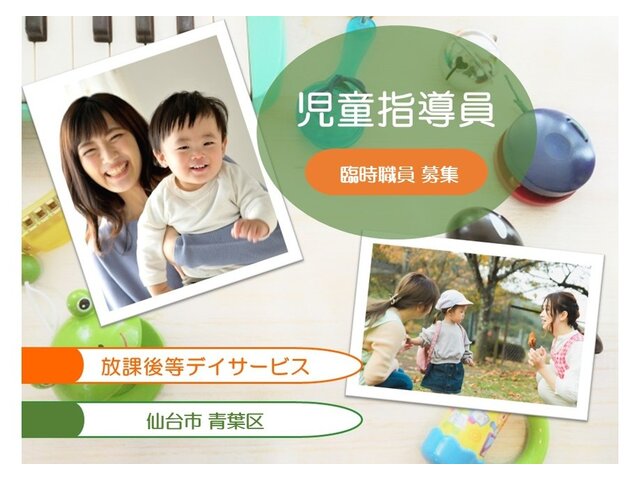 写真1