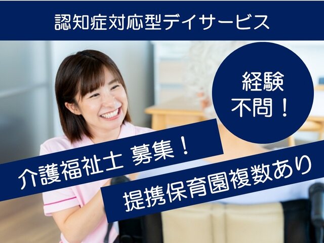 写真1