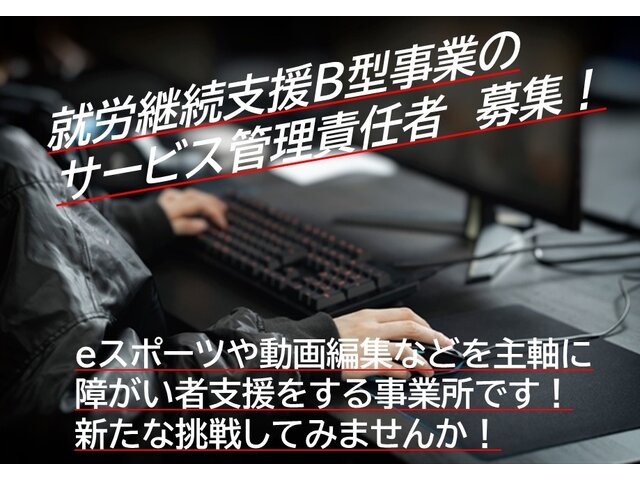 写真1