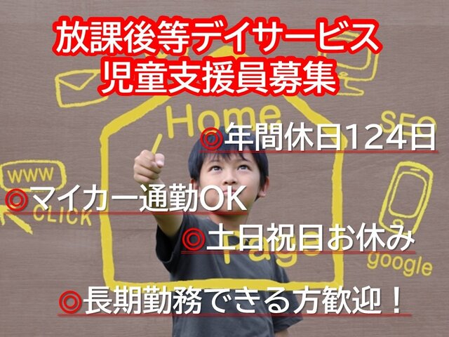 写真1