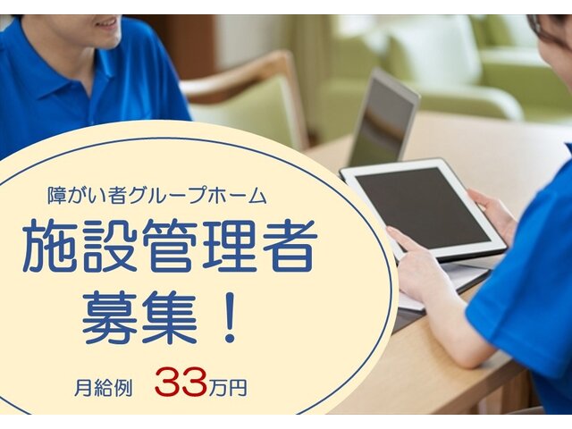 写真1