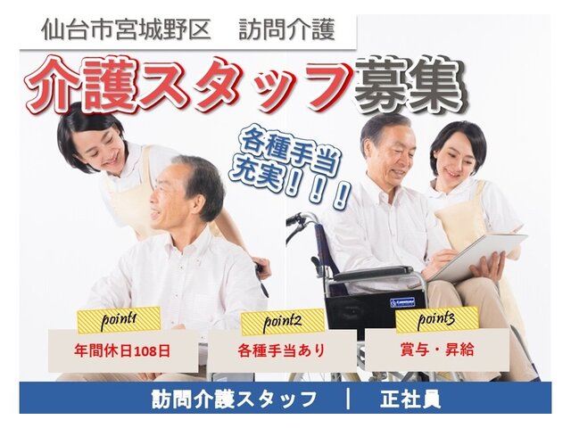 写真1