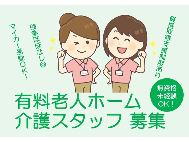 写真1