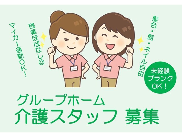 写真1