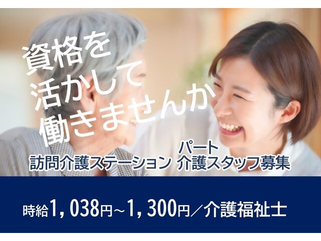 写真1
