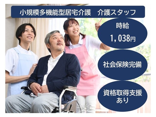 写真1
