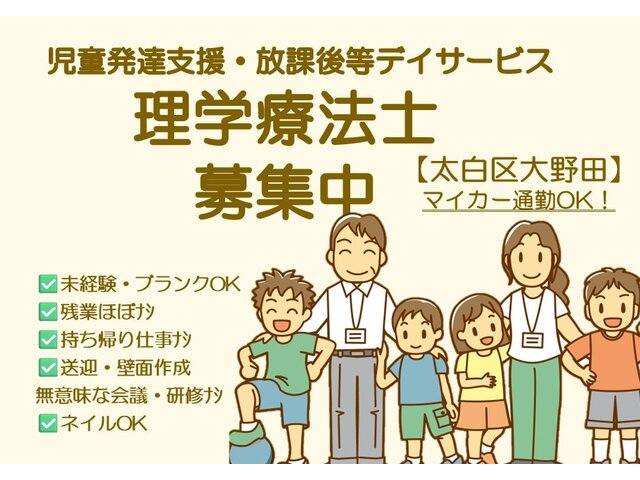 写真1